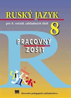 obálka: Ruský jazyk pre 8. ročník ZŠ - Pracovný zošit, 2.vydanie