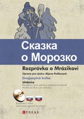 obálka: Rozprávka o Mrázikovi/ Сказка о Морозко + CD