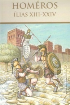 obálka: ÍLIAS XIII-XXIV