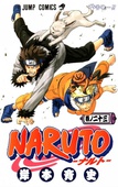 obálka: Naruto 23 - Potíže .... !!