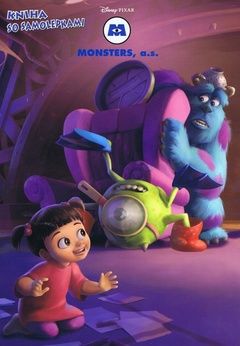 obálka: Monsters a. s. - Kniha so samolepkami
