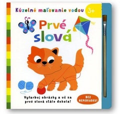 obálka: Prvé slová - Kúzelné maľovanie vodou