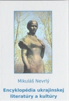 obálka: Encyklopédia ukrajinskej literatúry a kultúry