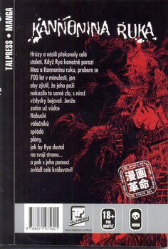 obálka: Kannonina ruka 8