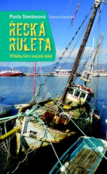 obálka: Řecká ruleta