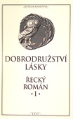 obálka: Dobrodružství lásky - Řecký román I