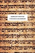 obálka: Hebrejský knihtisk 