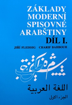 obálka: Základy moderní spisovné arabštiny I. díl