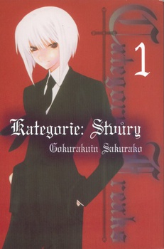 obálka: Kategorie: Stvůry