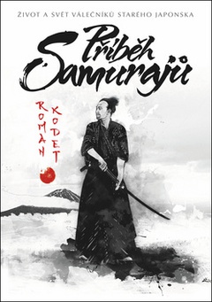 obálka: Příběh samurajů