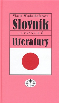 obálka: Slovník japonské literatury