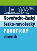 obálka: Novořečtina-čeština praktický slovník s novými výrazy 