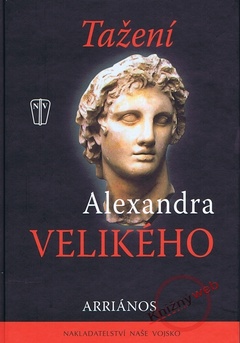 obálka: Tažení Alexandra Velikého