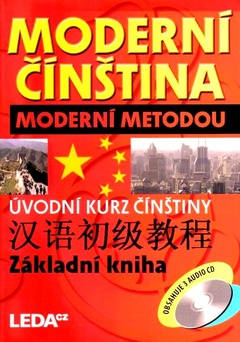 obálka: Moderní čínština moderní metodou - 3 knihy + 3CD