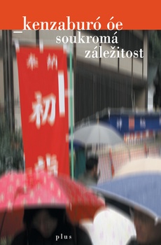 obálka: Soukromá záležitost