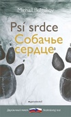 obálka: Psí srdce/ Собачье сердце