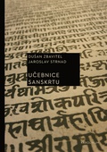 obálka: Učebnice sanskrtu