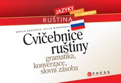 obálka: Cvičebnice ruštiny