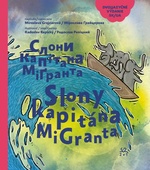 obálka: Slony kapitána MiGranta