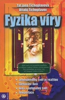 obálka:  Fyzika víry 