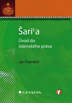 obálka: Šaría – úvod do islámského práva