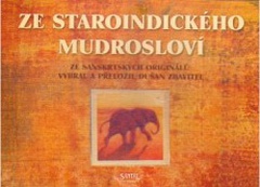 obálka: Ze staroindického mudrosloví