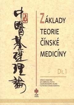 obálka: Základy teorie čínské medicíny díl 1