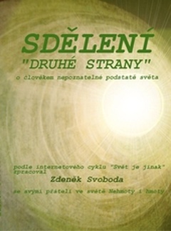 obálka: Sdělení „Druhé strany“