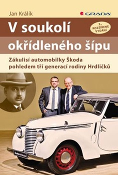 obálka: V soukolí okřídleného šípu - Zákulisí automobilky Škoda pohledem tří generací rodiny Hrdličků - 2.vydání