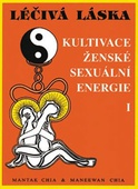 obálka: Léčivá láska 1 - Kultivace ženské sexuální energie