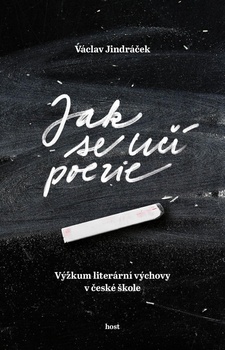 obálka: Jak se učí poezie - Výzkum literární výchovy v české škole