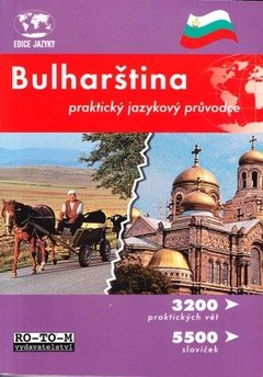 obálka:  Bulharština - praktický jazykový průvodce