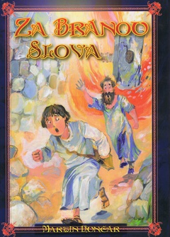 obálka: Za Bránou Slova