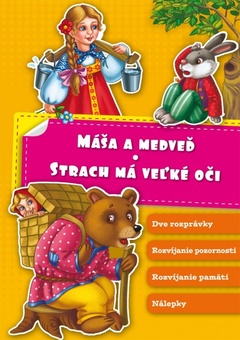 obálka: Máša a medveď – Strach má veľké oči