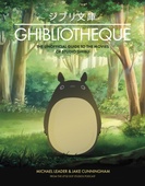 obálka: Ghibliotheque The Unofficial Guide to the Movies of Studio Ghibli