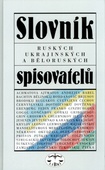 obálka: Slovník ruských, ukrajinských a běloruských spisovatelů