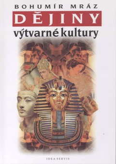 obálka: Dějiny výtvarné kultury 1