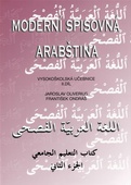 obálka: Moderní spisovná arabština - vysokoškolská učebnice II. díl