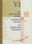 obálka: Na bukvovom dvore, Šmákova mucha, Na krížnych cestách