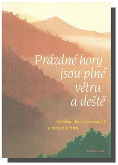 obálka: Prázdné hory jsou plné větru a deště