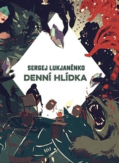 obálka: Denní hlídka - 2.vydání