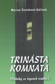 obálka: Trinásta komnata