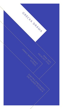 obálka: Grécka dráma