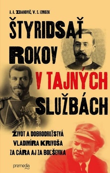 obálka: Štyridsať rokov v tajných službách