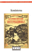 obálka: Kominterna 