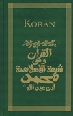 obálka: Korán
