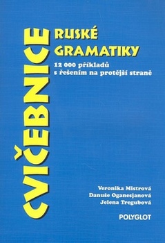 obálka: Cvičebnice ruské gramatiky