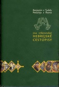 obálka: Dva středověké hebrejské cestopisy