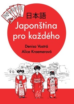 obálka: Japonština pro každého