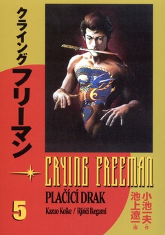 obálka: Crying Freeman 5 - Plačící drak